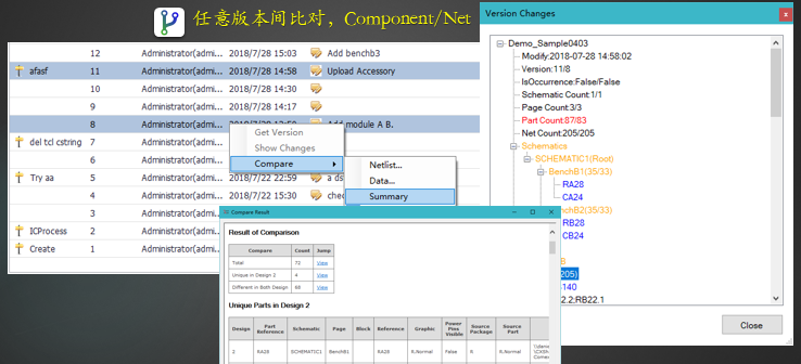 CircuiteXpert版本比对